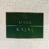 Kajal MASA Eau de Parfum 100 ml